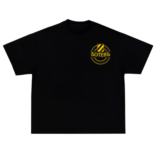 БОТЕВЪ OVERSIZE T-SHIRT
