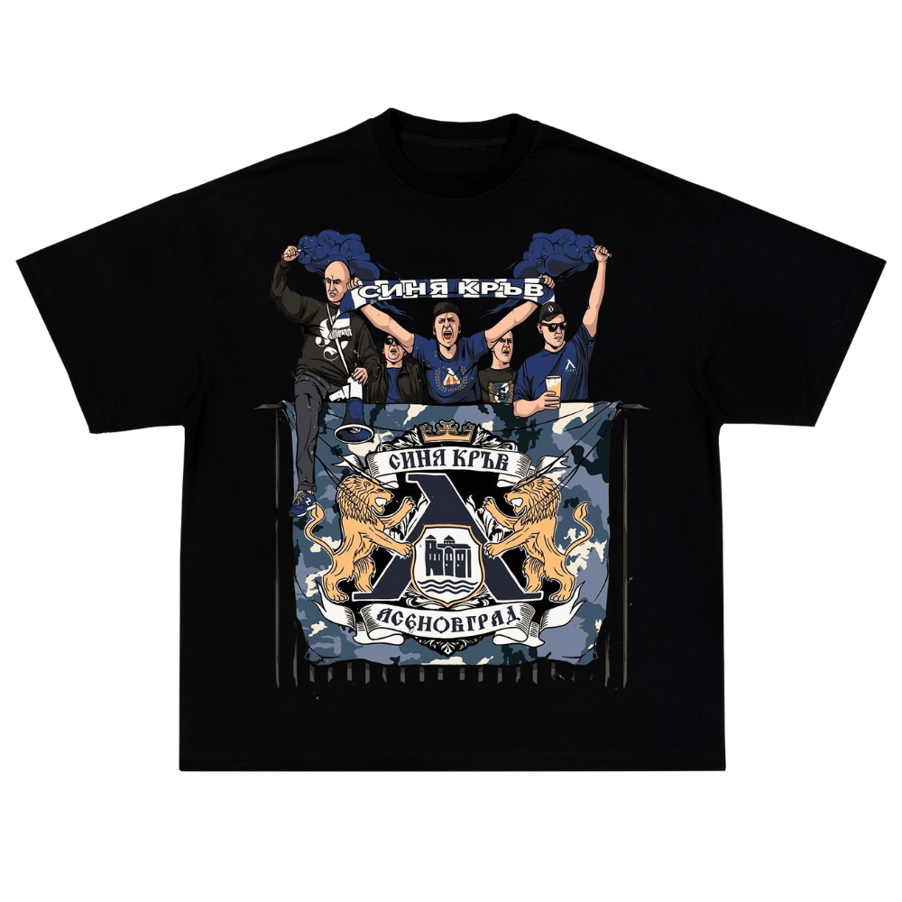СИНЯ КРЪВ АСЕНОВГРАД OVERSIZE T-SHIRT