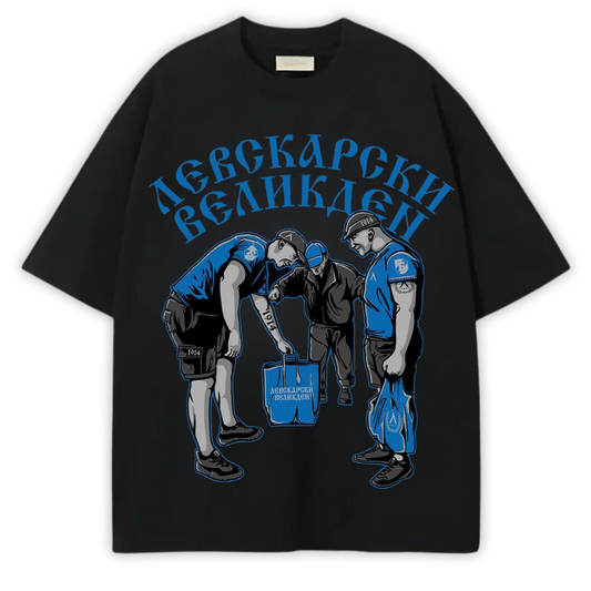 ЛЕВСКАРСКИ ВЕЛИКДЕН OVERSIZE T-SHIRT
