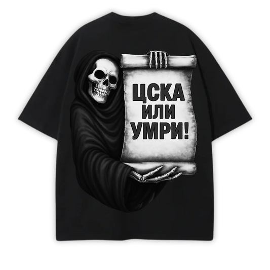 ЦСКА ИЛИ УМРИ OVERSIZE T-SHIRT