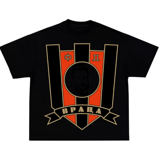 БОТЕВ ВРАЦА OVERSIZE T-SHIRT