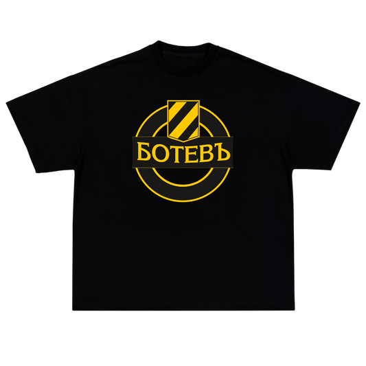 БОТЕВЪ ПЛОВДИВ OVERSIZE T-SHIRT