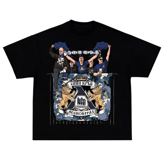 СИНЯ КРЪВ АСЕНОВГРАД OVERSIZE T-SHIRT