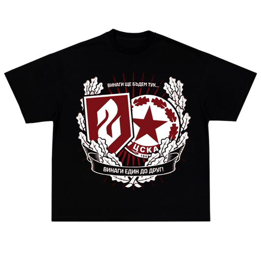 ВИНАГИ ЩЕ БЪДЕМ ТУК 1948 OVERSIZE T-SHIRT